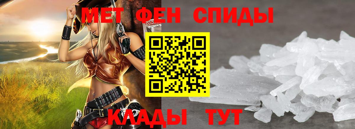 Амфетамин Розовый  АМФЕТАМИН  Тамбов  Вход с VPN 