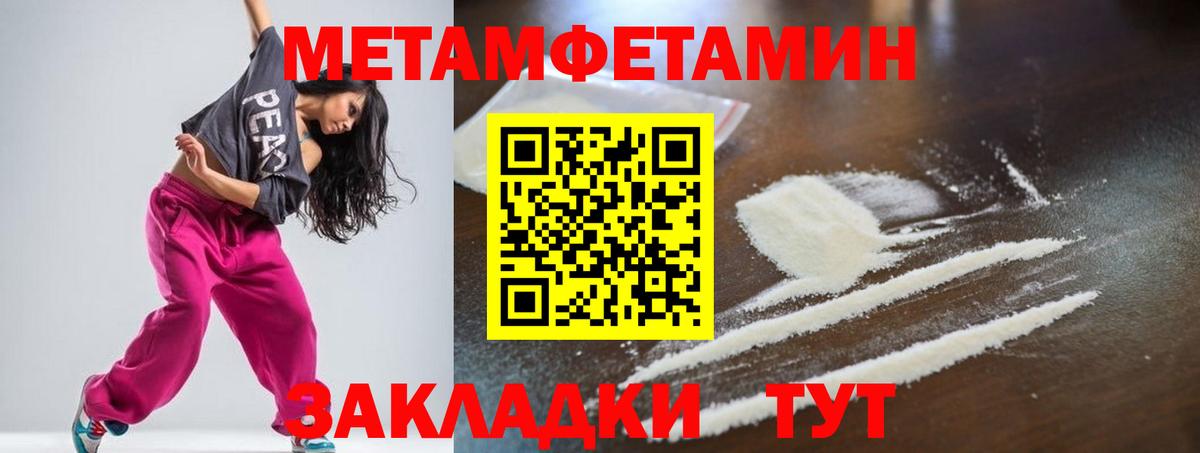 АМФЕТАМИН 98% Тамбов