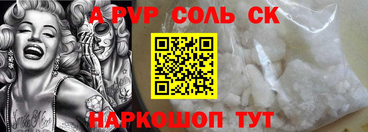 A PVP СК Тамбов
