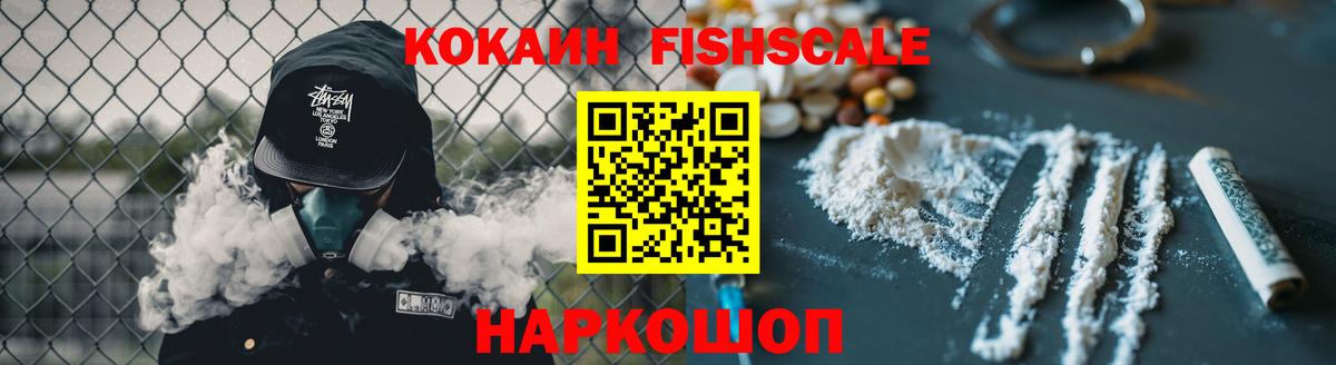 Тамбов  Cocaine Перу  Вход с VPN 