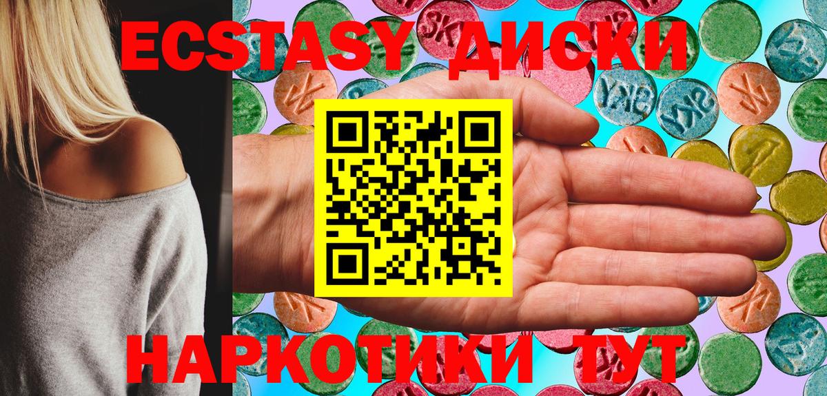 Экстази DUBAI Тамбов