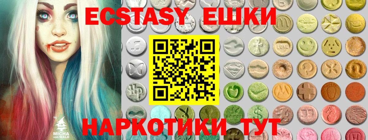 БУТИРАТ Тамбов