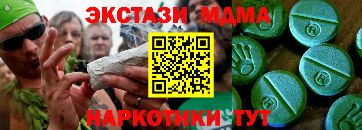 Ecstasy таблы  Вход с VPN  ЭКСТАЗИ  Тамбов  Ecstasy louis Vuitton 
