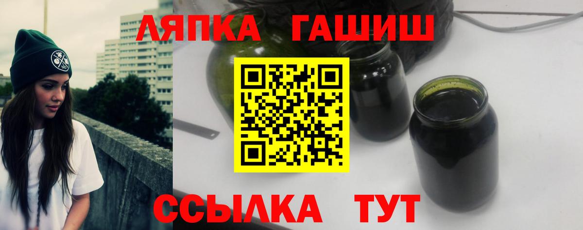 Тамбов  Гашиш  Вход с VPN  Гашиш Premium 