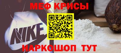МДМА Новокубанск