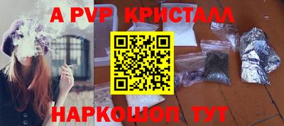 МДМА Новокубанск