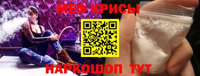 прущая мука Новозыбков
