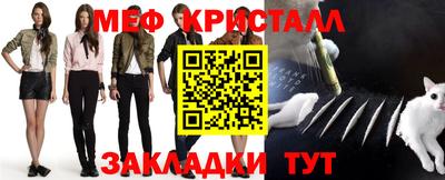 бутират Новодвинск
