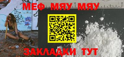 бутират Новодвинск