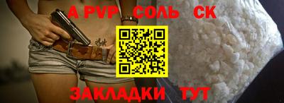бутират Новодвинск