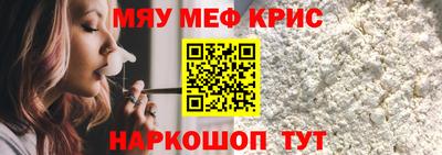 прущая мука Новозыбков