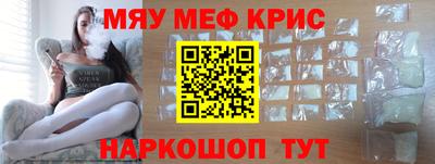 прущая мука Новозыбков
