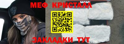 бутират Новодвинск