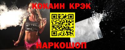 бутират Новодвинск