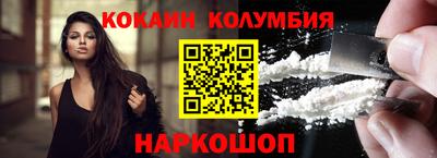 МДМА Новокубанск