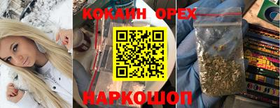 прущая мука Новозыбков
