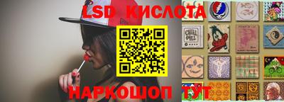 МДМА Новокубанск