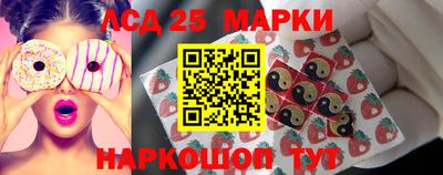 бутират Новодвинск
