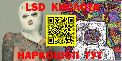 МДМА Новокубанск