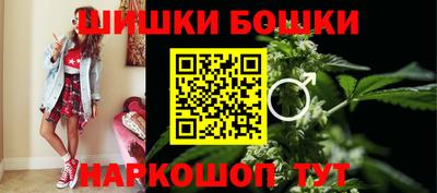 бутират Новодвинск