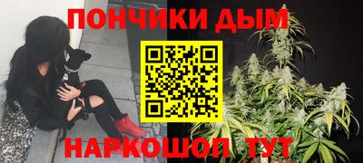 прущая мука Новозыбков