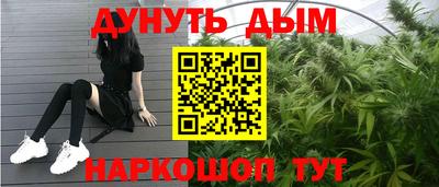 бутират Новодвинск