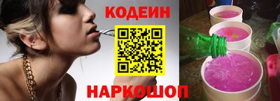 бутират Новодвинск