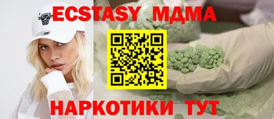 бутират Новодвинск
