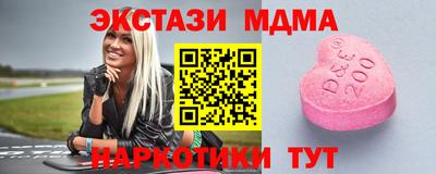 бутират Новодвинск