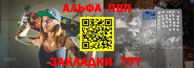 прущая мука Новозыбков