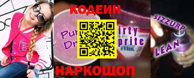 бутират Новодвинск