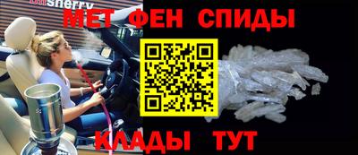 прущая мука Новозыбков