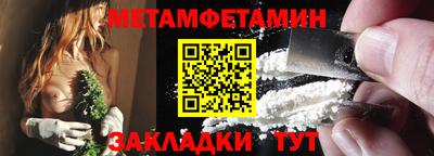 МДМА Новокубанск
