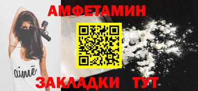 прущая мука Новозыбков