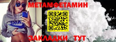 МДМА Новокубанск