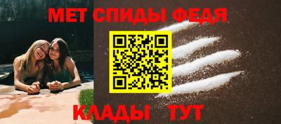 МДМА Новокубанск