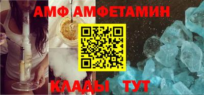 бутират Новодвинск