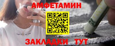 бутират Новодвинск