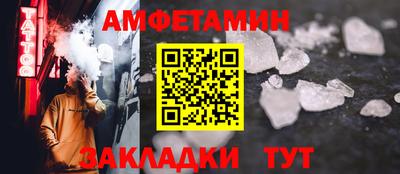 прущая мука Новозыбков