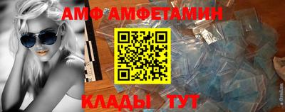 прущая мука Новозыбков
