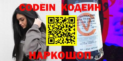 МДМА Новокубанск