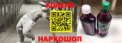 МДМА Новокубанск