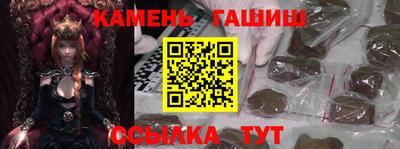 МДМА Новокубанск