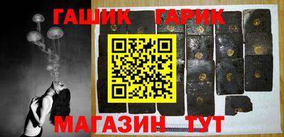 бутират Новодвинск