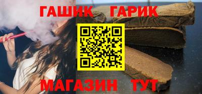 МДМА Новокубанск