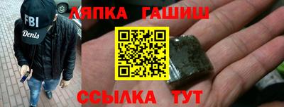 МДМА Новокубанск