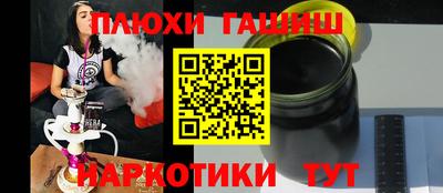 МДМА Новокубанск
