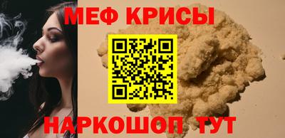 МДМА Новокубанск