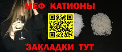 бутират Новодвинск