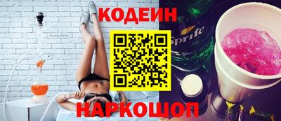 МДМА Новокубанск